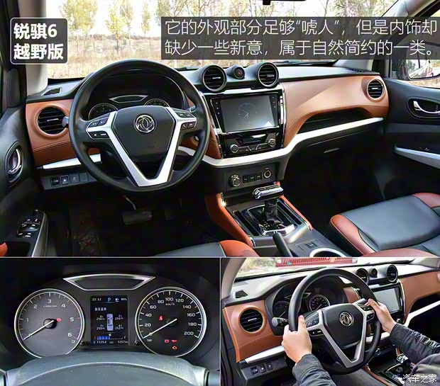 長城汽車 炮 2020款 2.0T越野版自動柴油四驅(qū)高階版GW4D20M 長城汽車 炮 2020款 2.0T越野版自動柴油四驅(qū)高階版GW4D20M