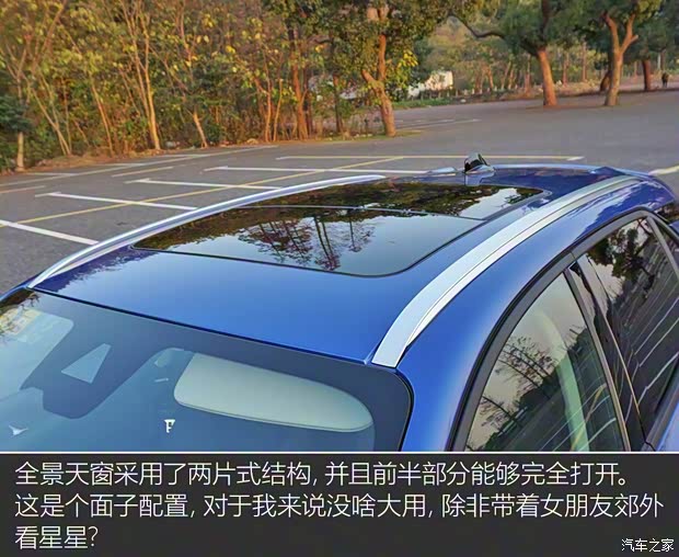 领克 领克02 2018款 1.5T 两驱劲Pro版