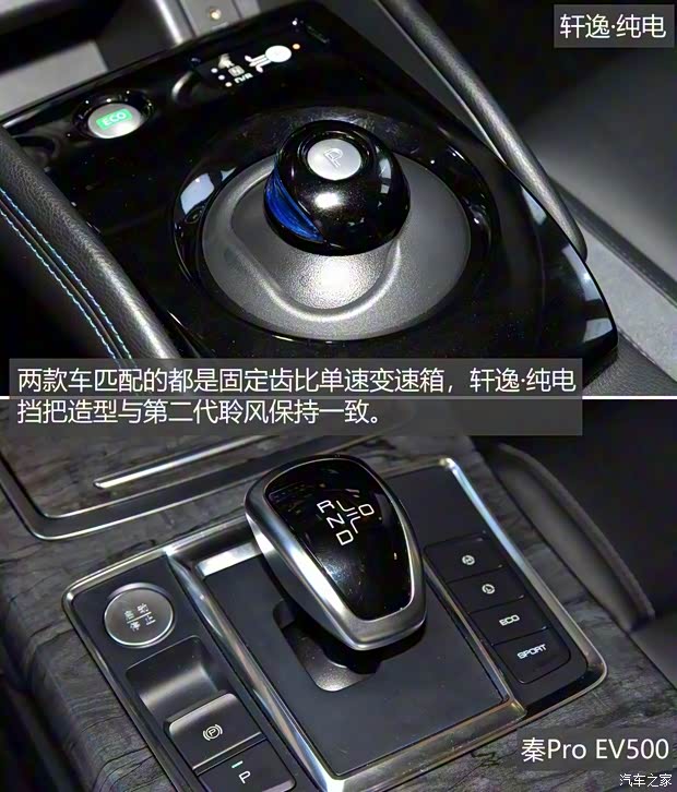 东风日产 轩逸·纯电 2018款 智尊版