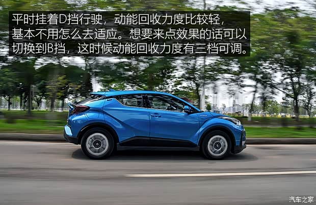 广汽丰田 丰田C-HR EV 2020款 尊贵天窗版