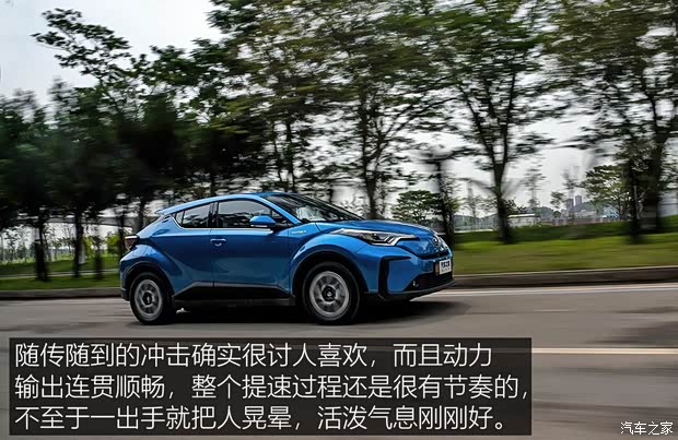 广汽丰田 丰田C-HR EV 2020款 尊贵天窗版