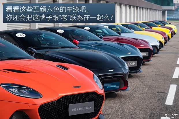 阿斯頓·馬丁 阿斯頓·馬丁DBS 2019款 DBS Superleggera