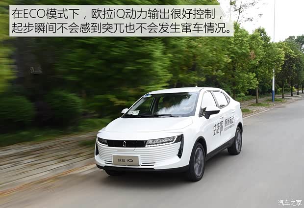 長城汽車 歐拉iQ 2018款 基本型 長城汽車 歐拉iQ 2018款 基本型