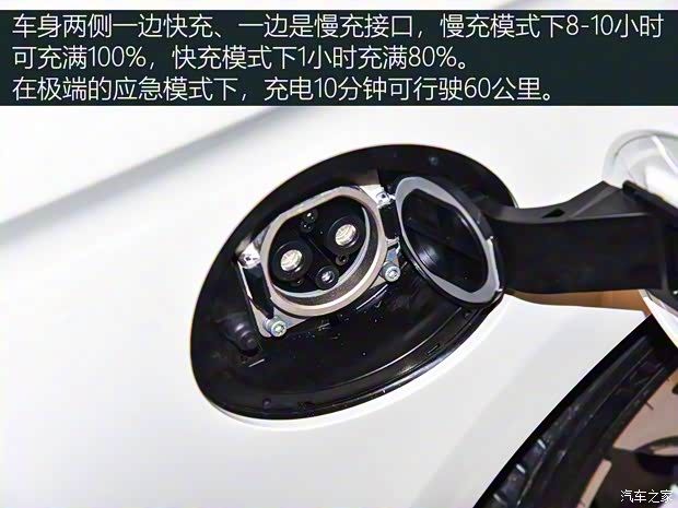 零跑汽车 零跑S01 2018款 试装版