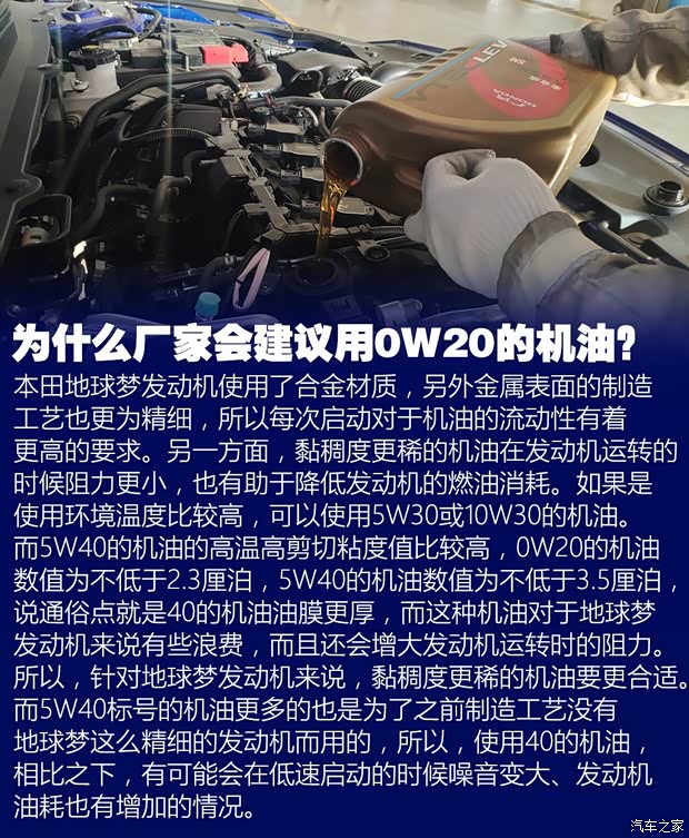 广汽本田 雅阁 2018款 260TURBO 旗舰版 广汽本田 雅阁 2018款 260TURBO 旗舰版