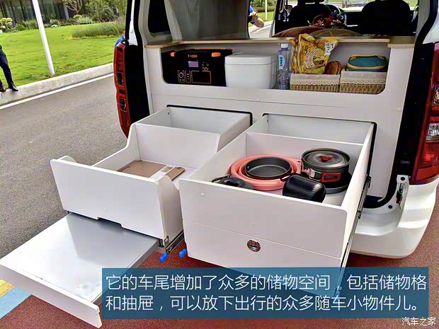 华晨鑫源 金海狮 2021款 2.0L 客车旅行狮 5座 华晨鑫源 金海狮 2021款 2.0L 客车旅行狮 5座