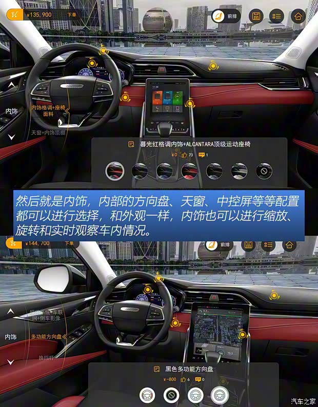 上汽大通 上汽MAXUS D60 2019款 1.5T 自動(dòng)尊享版 6座