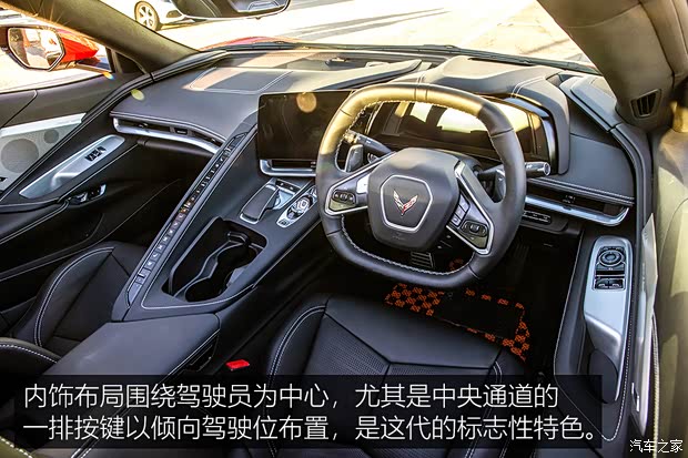 雪佛兰(进口) 科尔维特 2021款 Stingray 日本版 雪佛兰(进口) 科尔维特 2021款 Stingray 日本版