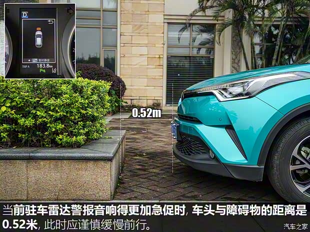 广汽丰田 丰田C-HR 2018款 2.0L 豪华版 国V 广汽丰田 丰田C-HR 2018款 2.0L 豪华版 国V