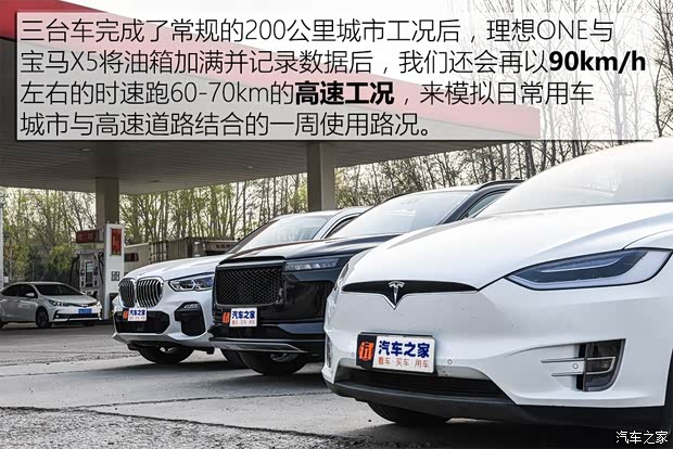 理想 理想ONE 2019款 基本型 理想 理想ONE 2019款 基本型