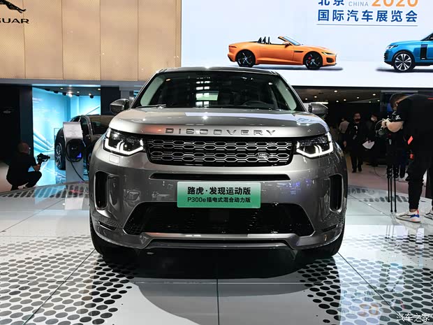 奇瑞捷豹路虎 發現運動版新能源 2020款 基本型 奇瑞捷豹路虎 發現運動版新能源 2020款 基本型