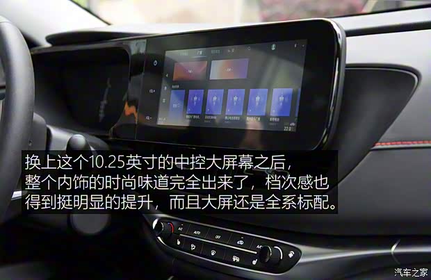 广汽乘用车 传祺GA4 2021款 PLUS 235T 自动尊贵版 广汽乘用车 传祺GA4 2021款 PLUS 235T 自动尊贵版