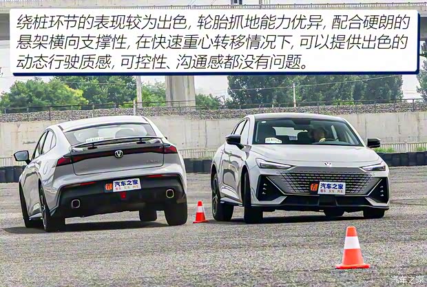 长安汽车 长安UNI-V 2022款 1.5T 尊贵型 长安汽车 长安UNI-V 2022款 1.5T 尊贵型