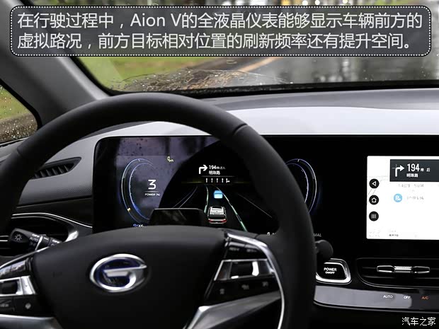 廣汽新能源 Aion V(埃安V) 2020款 80 超長續(xù)航版