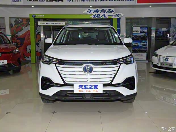 長安汽車 E-Rock 2020款 基本型