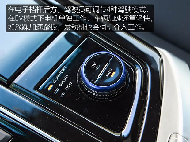 吉利新能源 博瑞新能源 2021款 1.5T ePro 领耀版