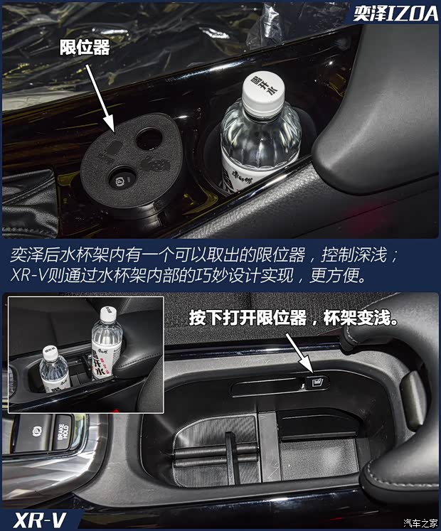 一汽丰田 奕泽IZOA 2020款 2.0L 奕享CARE