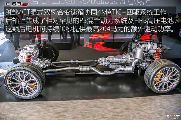 梅賽德斯-AMG 奔馳C級AMG新能源 2023款 AMG C 63 S E Performance 歐洲版