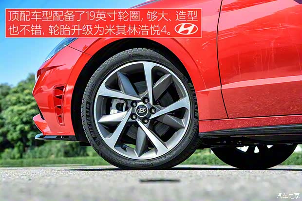 北京現(xiàn)代 索納塔 2020款 380TGDi TOP 自動(dòng)旗艦版