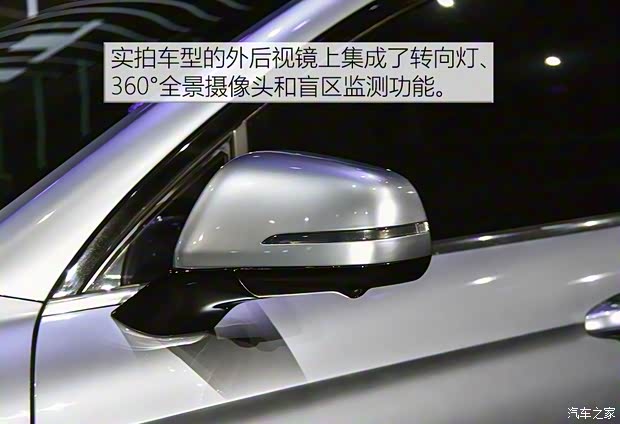 博郡汽車 博郡SUV 2019款 概念車