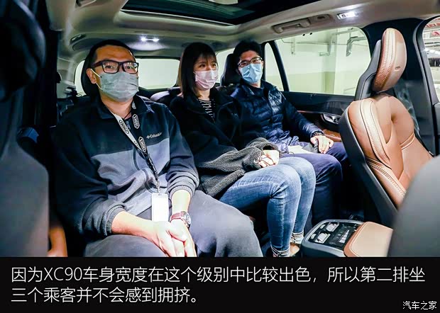 沃尔沃(进口) 沃尔沃XC90 2020款 T6 智雅豪华版 7座