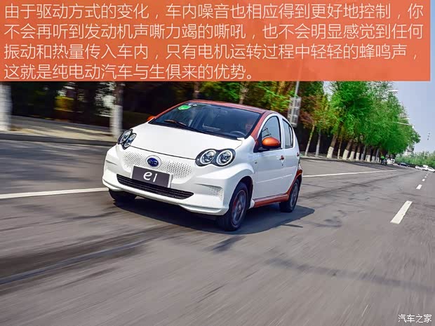 比亚迪 比亚迪e1 2019款 耀版 比亚迪 比亚迪e1 2019款 耀版