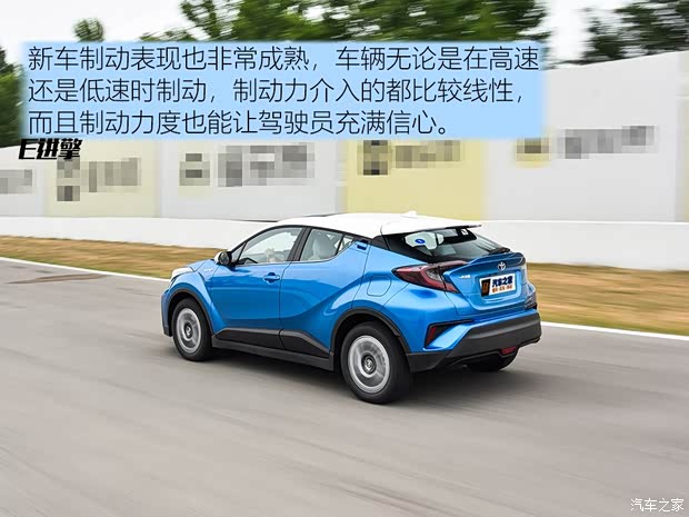 一汽豐田 奕澤IZOA E進擎 2019款 基本型