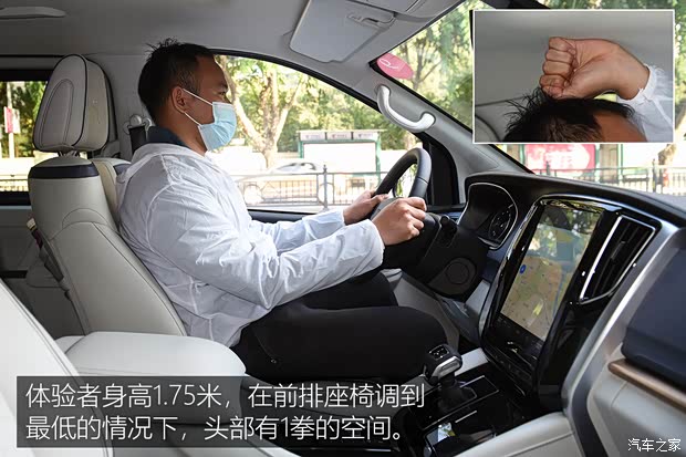 东风风行 风行M7 2022款 领爵款 2.0T 自动公爵版