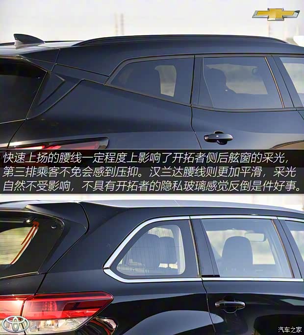 上汽通用雪佛蘭 開拓者 2020款 RS 650T Twin-Clutch四驅(qū)7座擎版