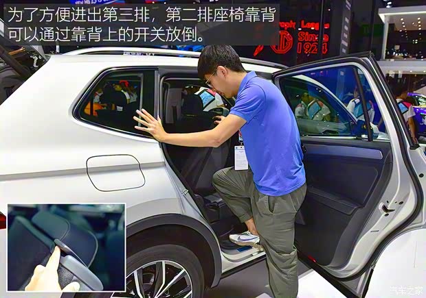 上汽大眾 途觀L 2019款 380TSI 自動(dòng)四驅(qū)智動(dòng)豪華版7座 國(guó)VI 上汽大眾 途觀L 2019款 380TSI 自動(dòng)四驅(qū)智動(dòng)豪華版7座 國(guó)VI