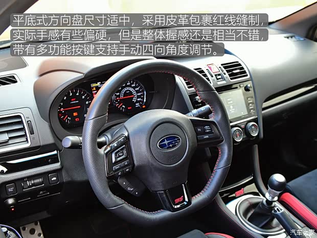 斯巴鲁 斯巴鲁WRX 2018款 STi Final Edition