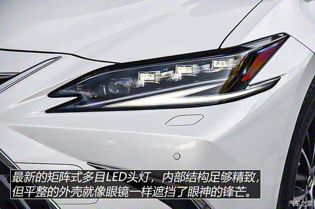 雷克萨斯 雷克萨斯ES 2021款 300h 尊享版 雷克萨斯 雷克萨斯ES 2021款 300h 尊享版