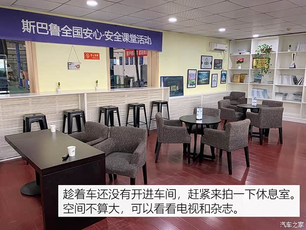 斯巴魯 森林人 2019款 2.0i 智擎旗艦版EyeSight 斯巴魯 森林人 2019款 2.0i 智擎旗艦版EyeSight