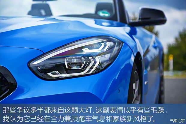 寶馬(進(jìn)口) 寶馬Z4 2019款 M40i M運(yùn)動(dòng)性能版