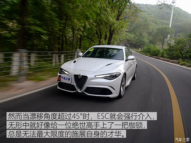 阿尔法·罗密欧 Giulia 2017款 2.9T 510HP 四叶草版