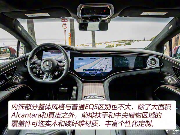 梅赛德斯-AMG 奔驰EQS AMG 2022款 AMG EQS 53 4MATIC+ 欧洲版 梅赛德斯-AMG 奔驰EQS AMG 2022款 AMG EQS 53 4MATIC+ 欧洲版