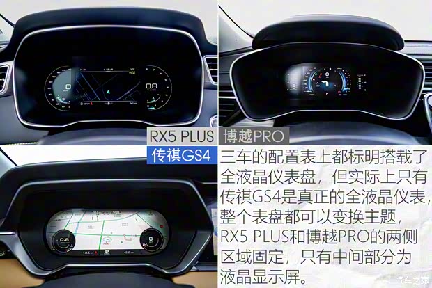 上汽集团 荣威RX5 2020款 PLUS 300TGI 自动Ali国潮荣麟版 上汽集团 荣威RX5 2020款 PLUS 300TGI 自动Ali国潮荣麟版