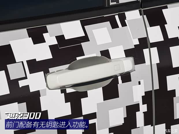 長城汽車 坦克300 2020款 基本型