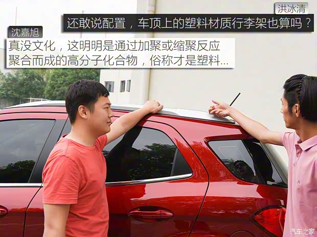 長安福特 翼搏 2018款  1.5L 自動尊翼型