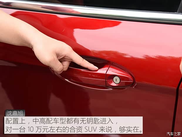 長安福特 翼搏 2018款  1.5L 自動尊翼型