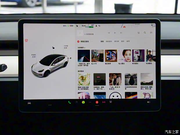 特斯拉中國 Model 3 2022款 Performance高性能全輪驅(qū)動(dòng)版