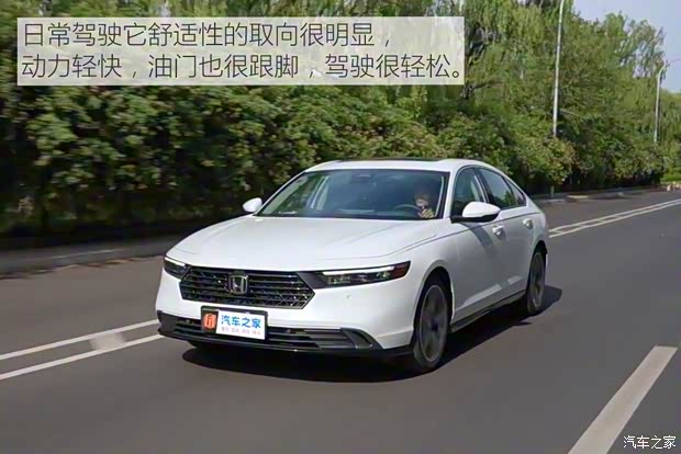 广汽本田 雅阁 2023款 260TURBO 卓越版 广汽本田 雅阁 2023款 260TURBO 卓越版