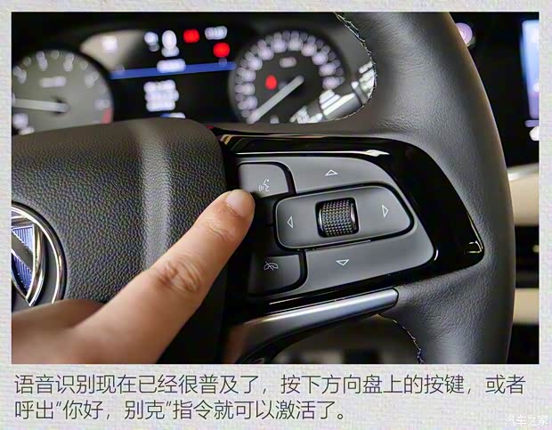 上汽通用別克 昂科旗 2020款 28T 四驅(qū)Avenir艾維亞 上汽通用別克 昂科旗 2020款 28T 四驅(qū)Avenir艾維亞