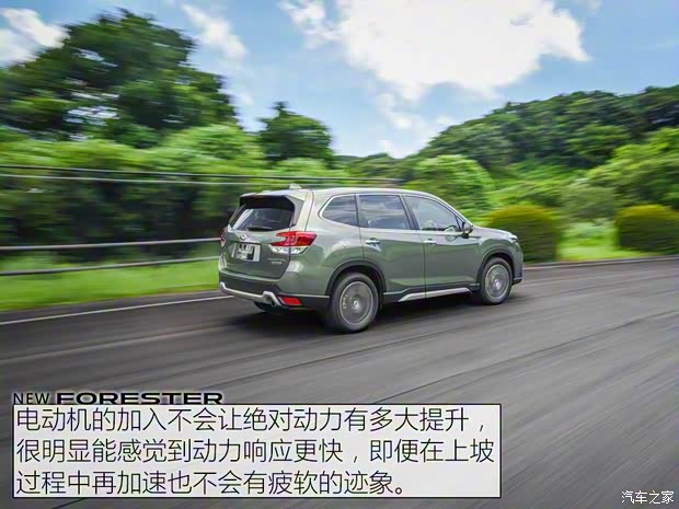 斯巴魯 森林人 2019款 基本型