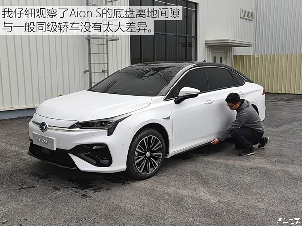 广汽新能源 Aion S 2019款 魅630 Max 广汽新能源 Aion S 2019款 魅630 Max