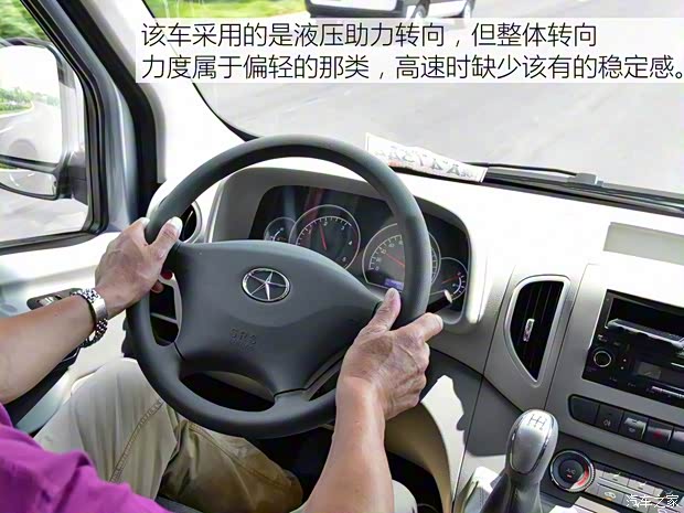 江淮汽車 星銳 2018款 節(jié)油王 江淮汽車 星銳 2018款 節(jié)油王