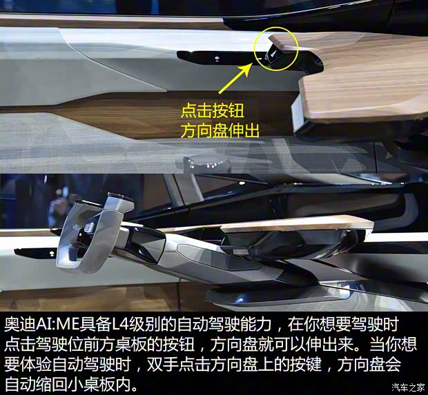 奥迪(进口) 奥迪AI:ME 2019款 Concept