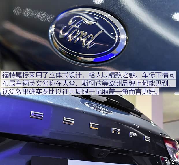 长安福特 锐际 2020款 2.0T 四驱嘉享款 长安福特 锐际 2020款 2.0T 四驱嘉享款