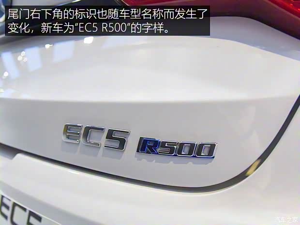 北汽新能源 北汽新能源EC5 2019款 基本型