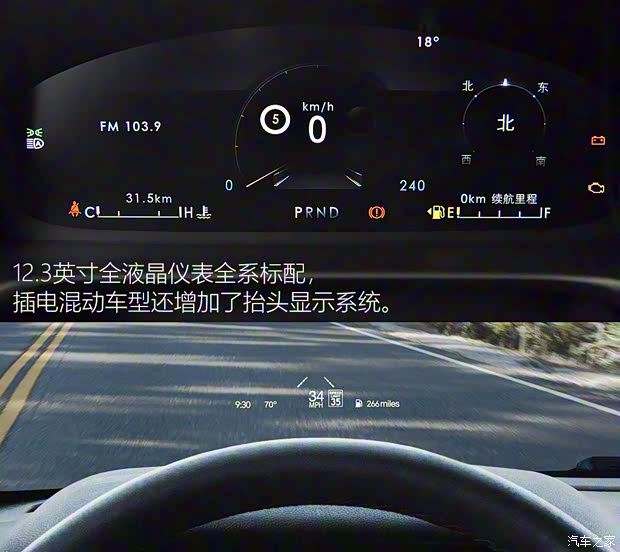 林肯(进口) 飞行家(进口) 2020款 3.0T V6全驱尊雅版 林肯(进口) 飞行家(进口) 2020款 3.0T V6全驱尊雅版